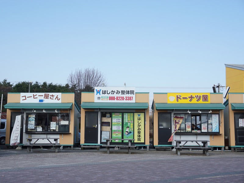 道の駅はしかみ簡易店舗