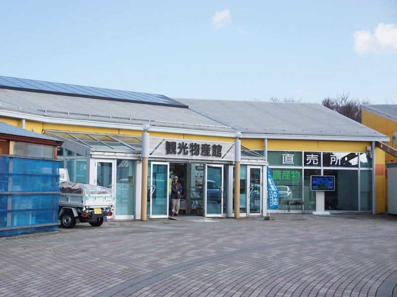 道の駅はしかみ外観