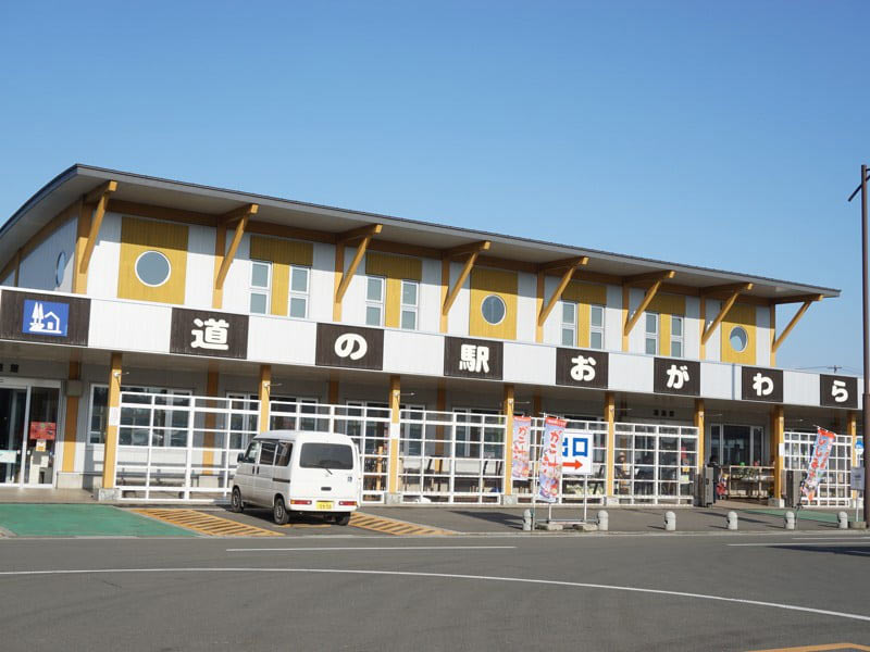 道の駅おがわら湖外観