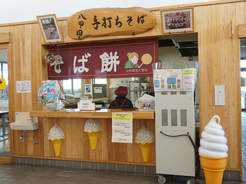 道の駅しちのへそば屋