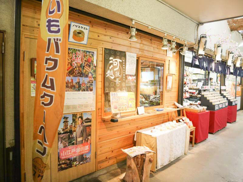 ノリスケさん 店舗外観