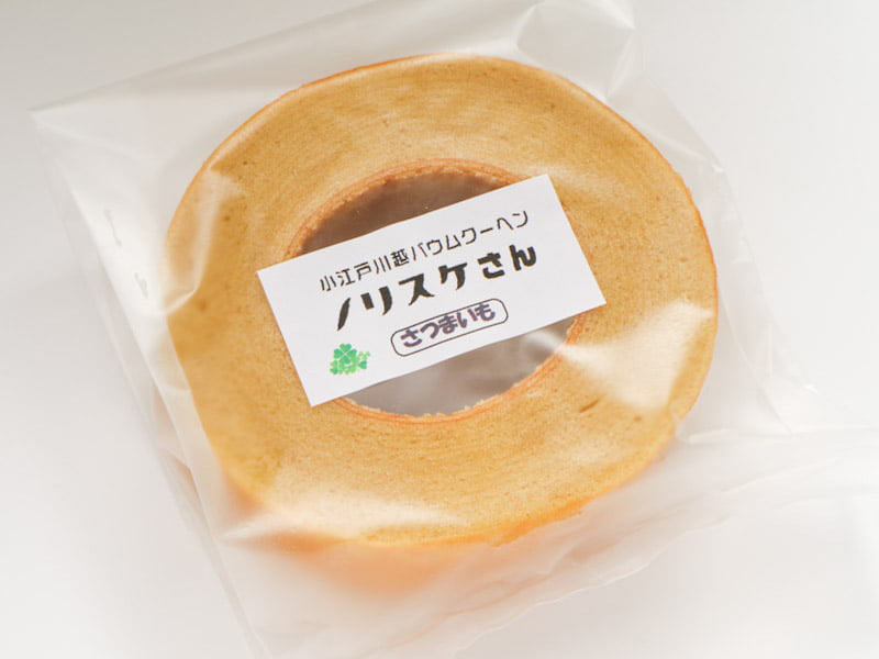 ノリスケさん さつまいもバウムクーヘン 開封後2