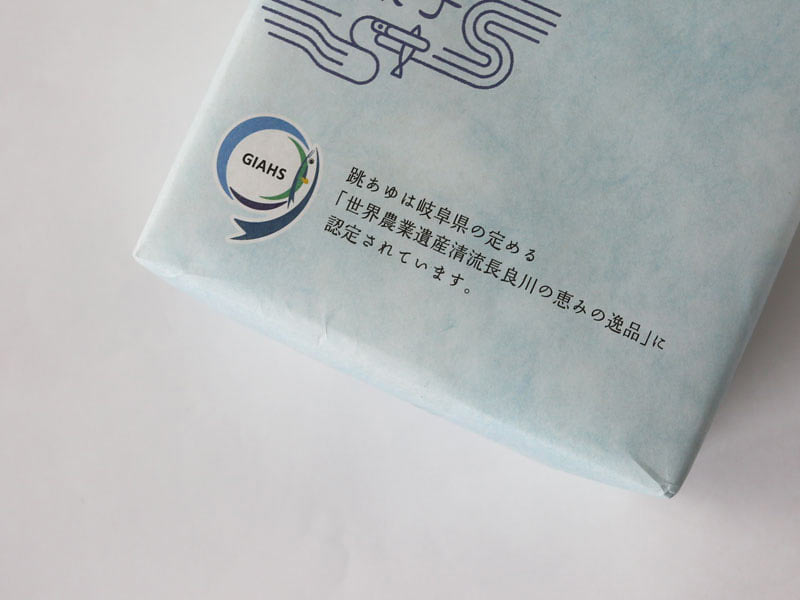 跳りあゆの認定表示の写真