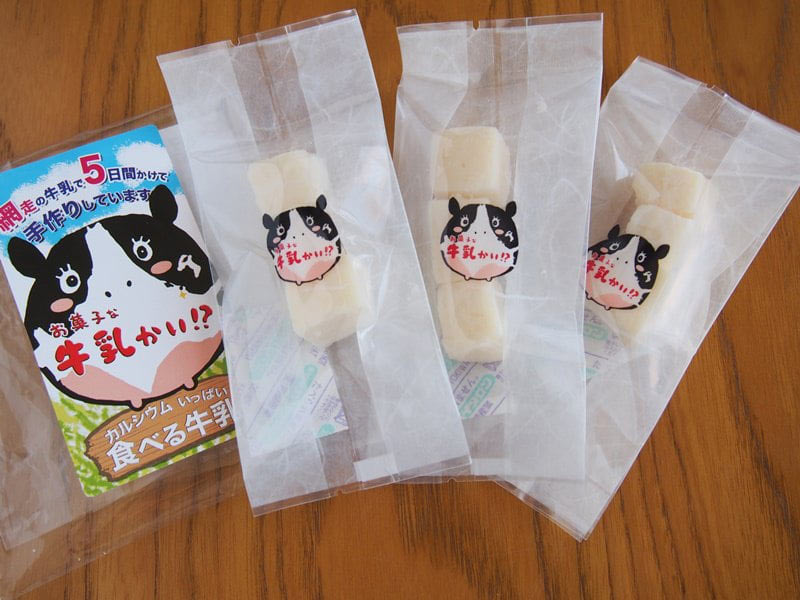 お菓子な牛乳かい⁉ 開封した写真