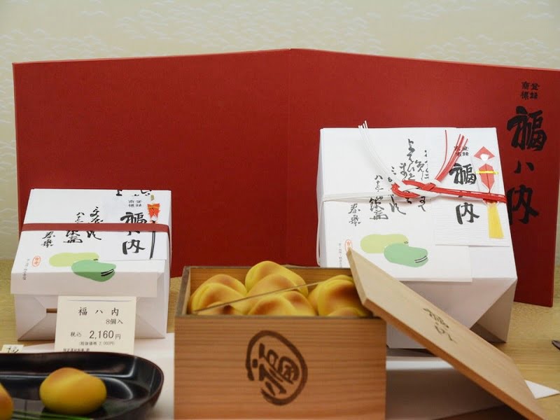 鶴屋吉信 福ハ内