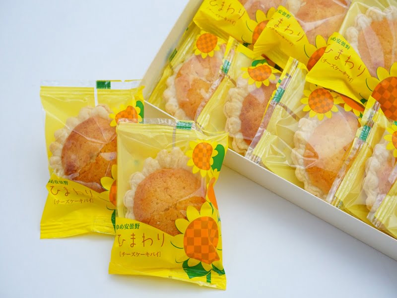 あずさ堂 ひまわり 開封した写真