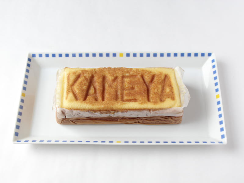 カメヤカステラ 中身1