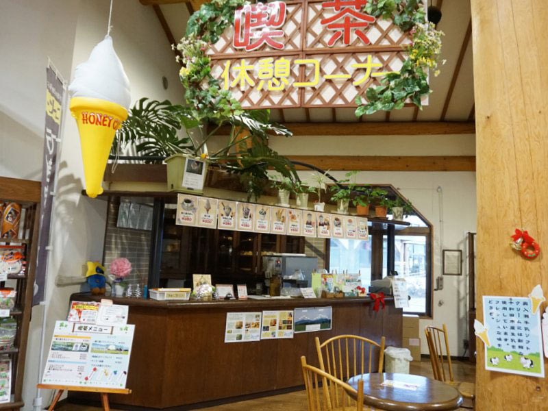 道の駅奥入瀬　喫茶コーナー