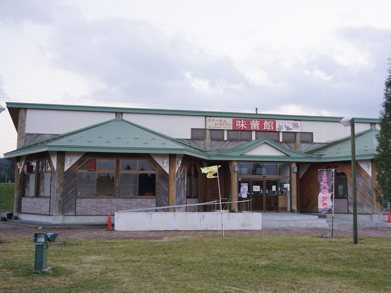 道の駅奥入瀬　味蕾館