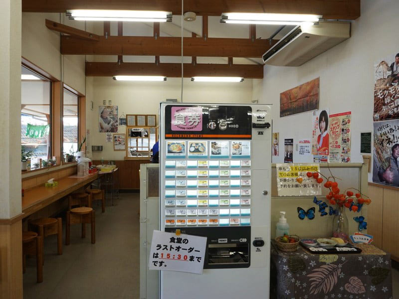 道の駅さんのへ　産直食堂