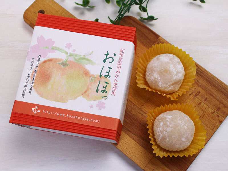 小ざくらや一清おほほっみかんを出した写真