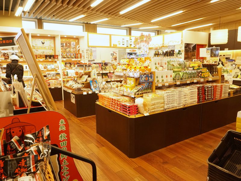 秋田駅おみやげ処