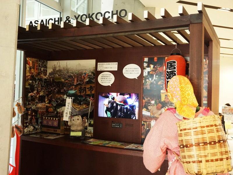 八戸ポータルミュージアムはっち八戸の展示1