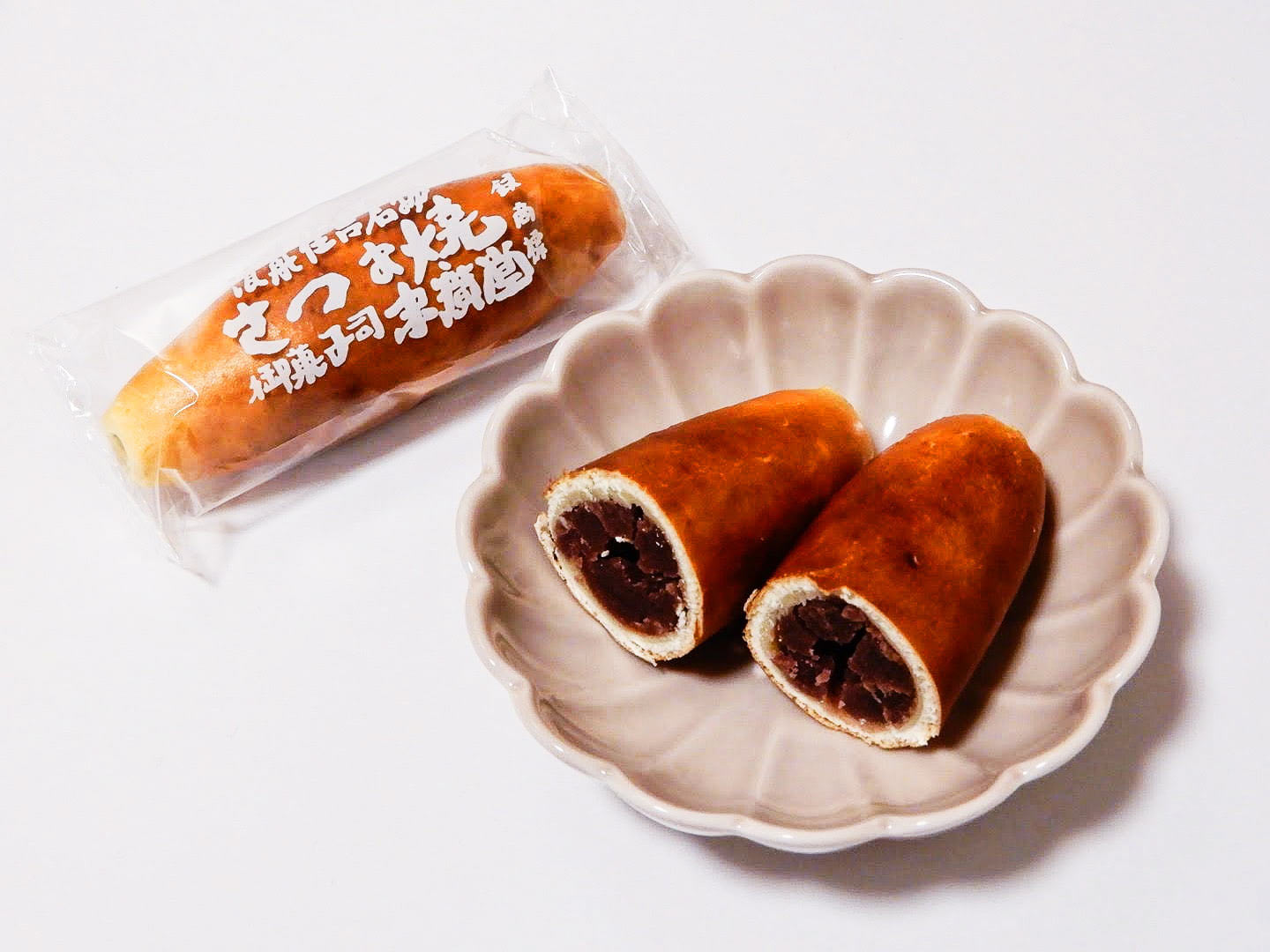 末廣堂 さつま焼 中身の写真2