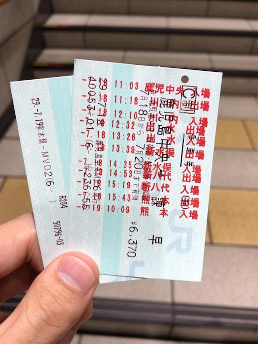 九州新幹線の各駅を巡ったときの切符