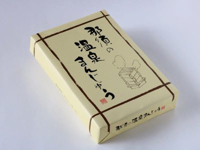 那須の温泉まんじゅう お菓子の城那須ハートランド