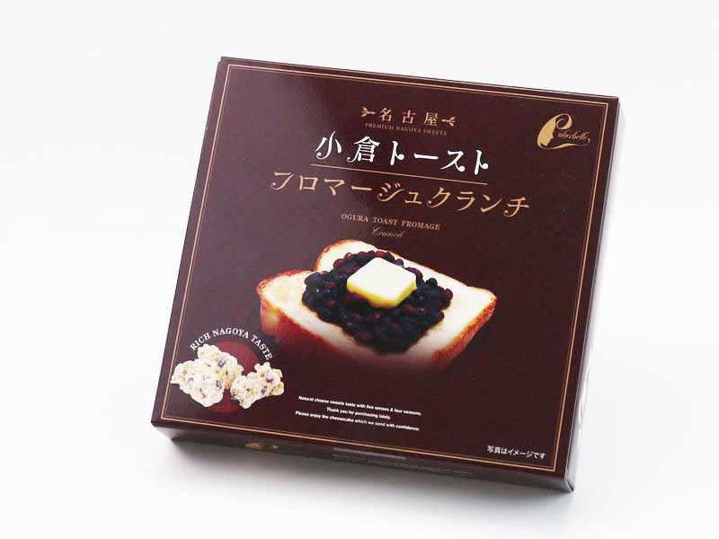 小倉トーストフロマージュクランチの外箱の写真