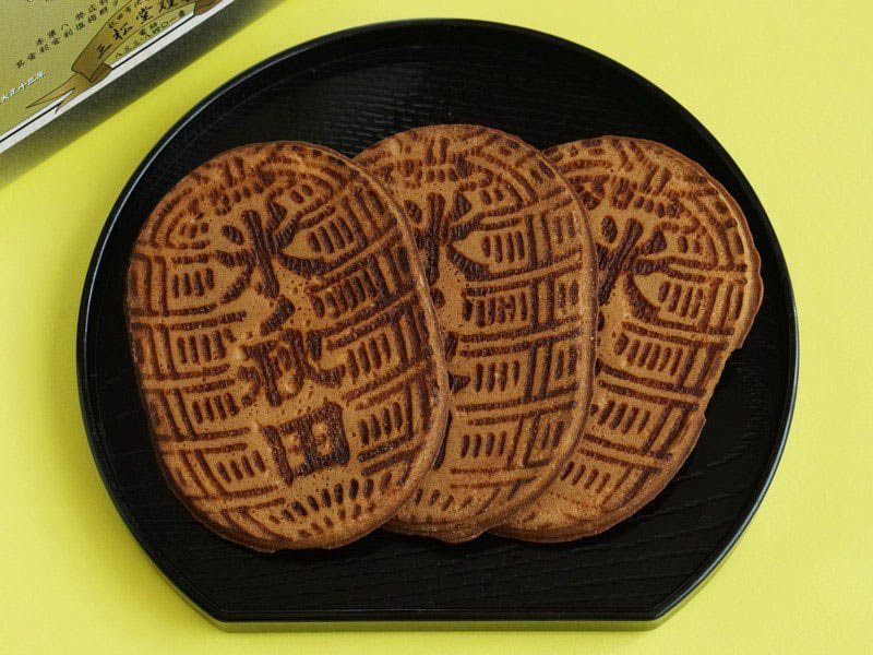 三松堂 米の秋田中身