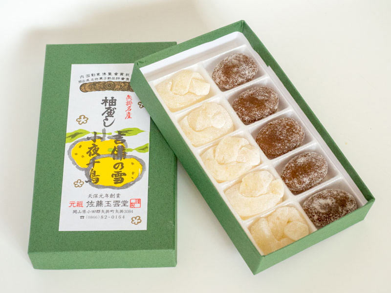 佐藤玉雲堂 柚べし 詰め合わせ 開封