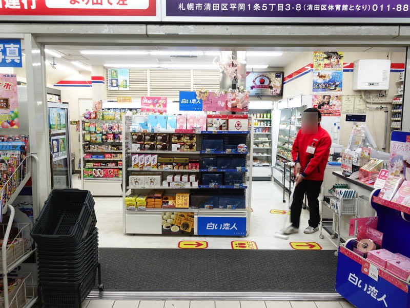 新札幌駅 KIOSK お土産屋