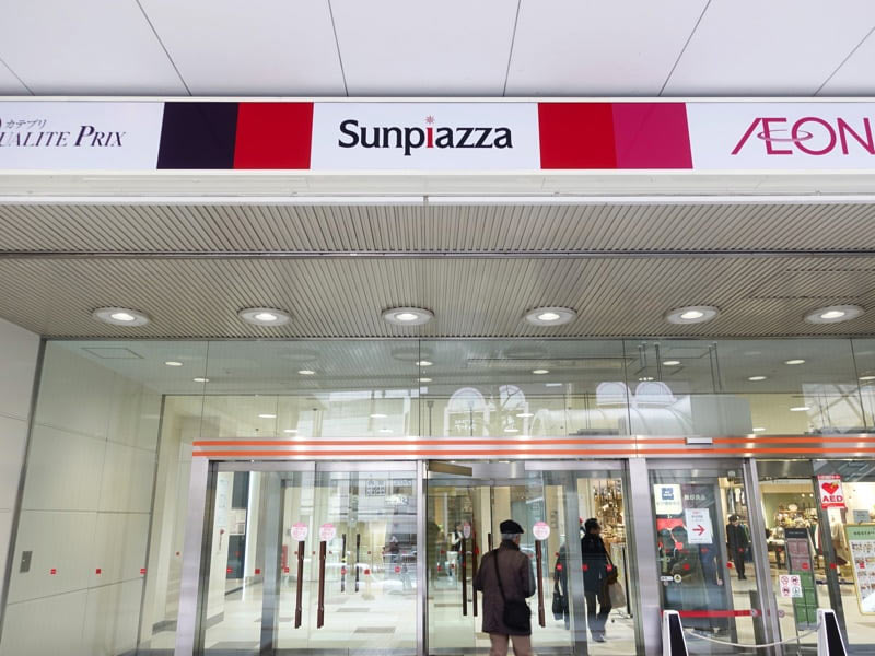 新札幌駅 イオン お土産屋