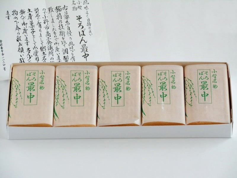 そろばん最中 開封写真