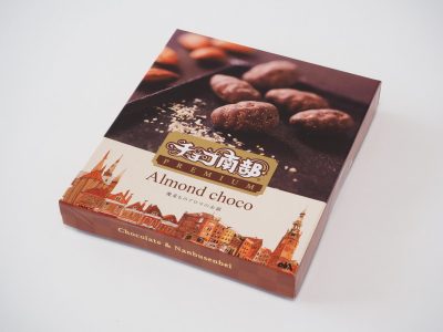 巌手屋 チョコ南部PREMIUM Almond choco (アーモンド・チョコ)