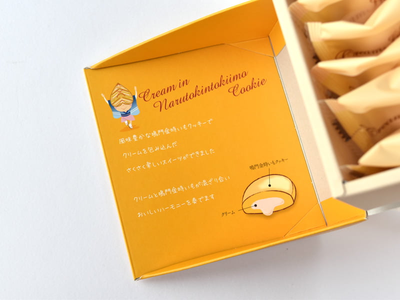 クッキーマルシェ クリームイン鳴門金時いもクッキー 箱の内書き