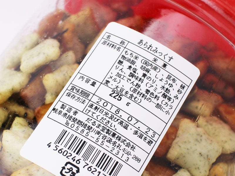 だるま堂谷汲あられミックスの原材料表示の写真
