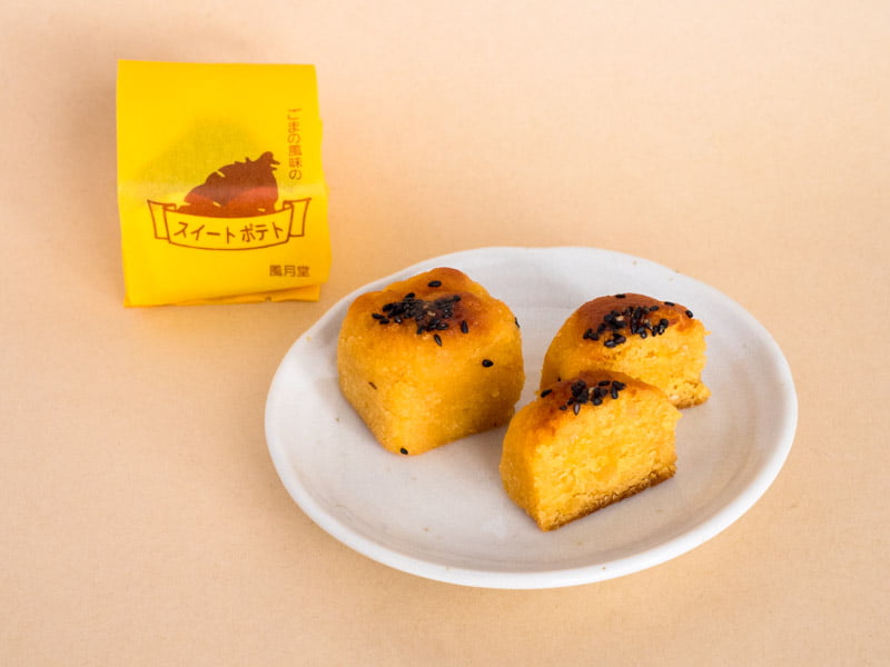 風月堂 スイートポテト