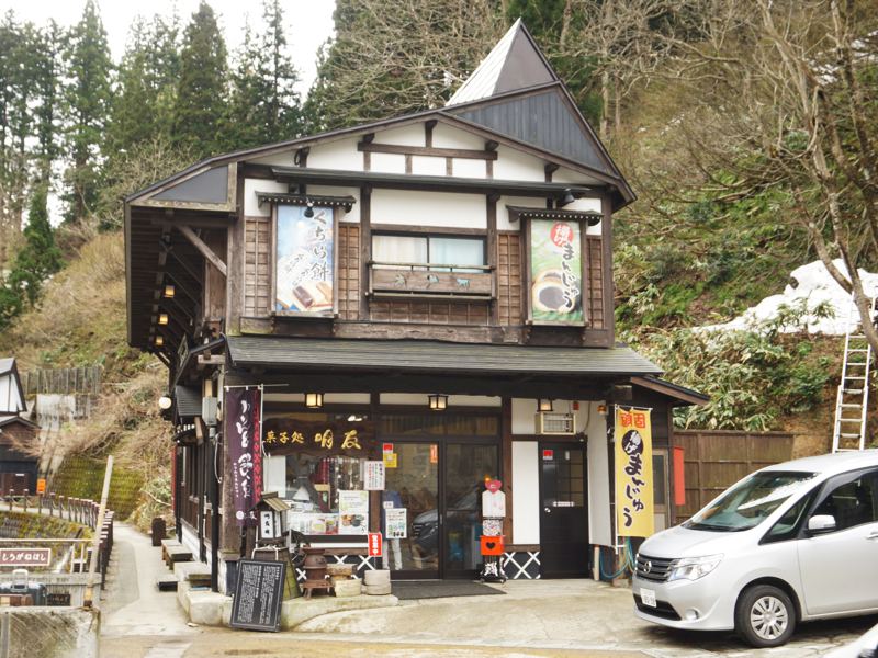 銀山温泉　おみやげ屋さん
