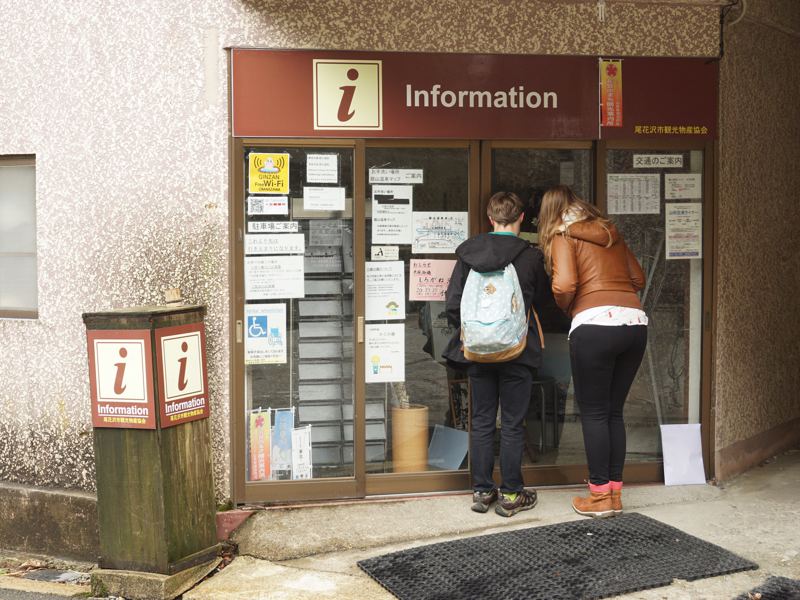 銀山温泉　インフォメーション