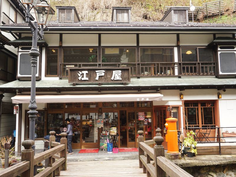 銀山温泉　江戸屋