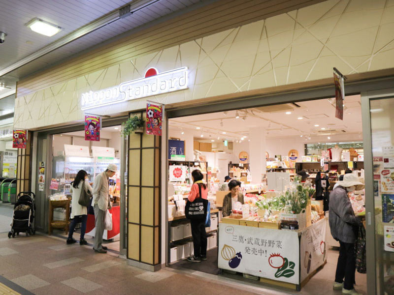 三鷹駅 Nippon Standard 外観