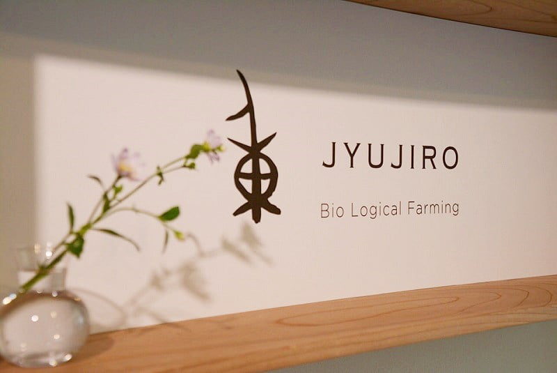 JYUJIROロゴ写真