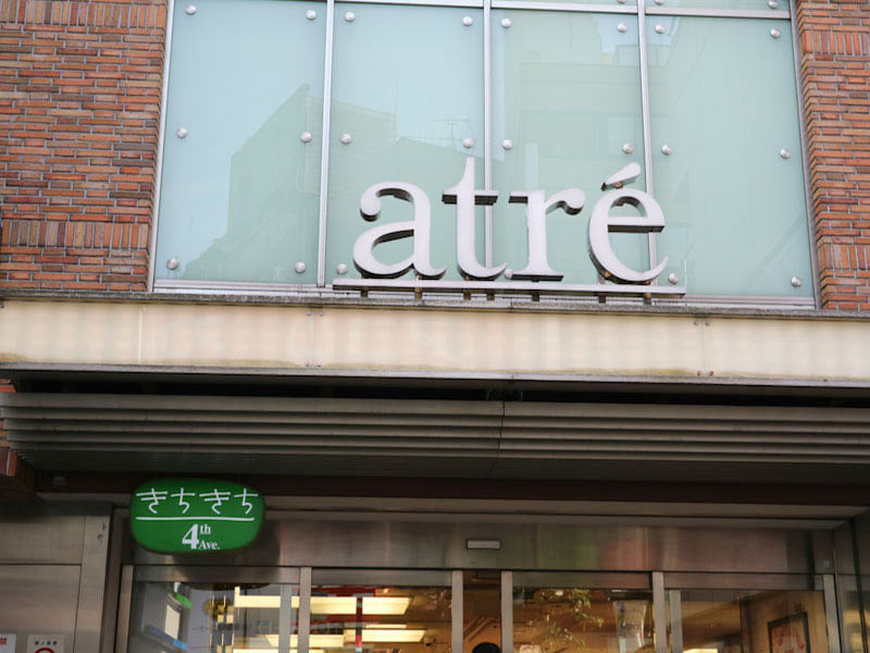 吉祥寺駅 アトレ 入り口