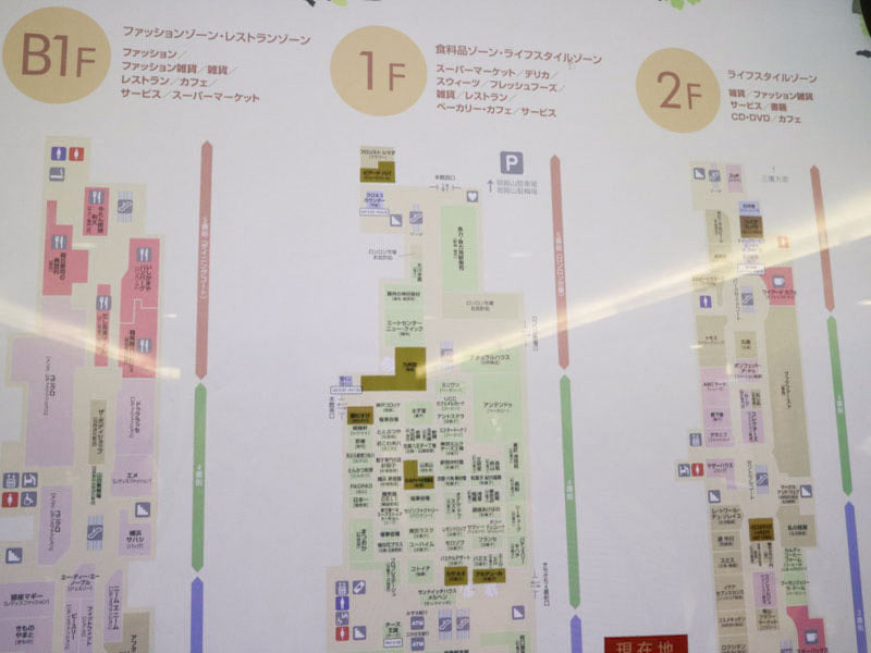 吉祥寺駅 アトレ フロアガイド