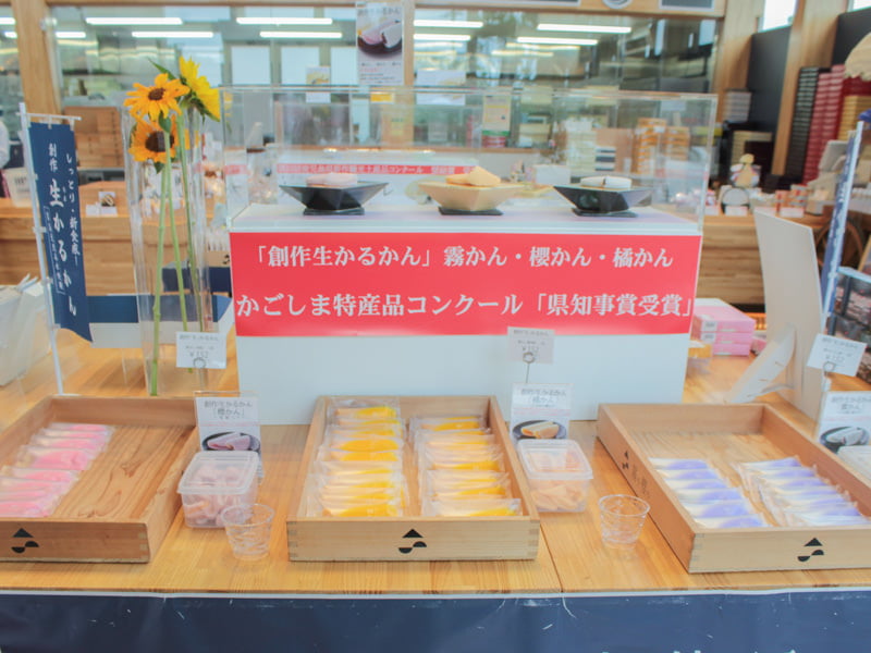 霧や桜や　生かるかん