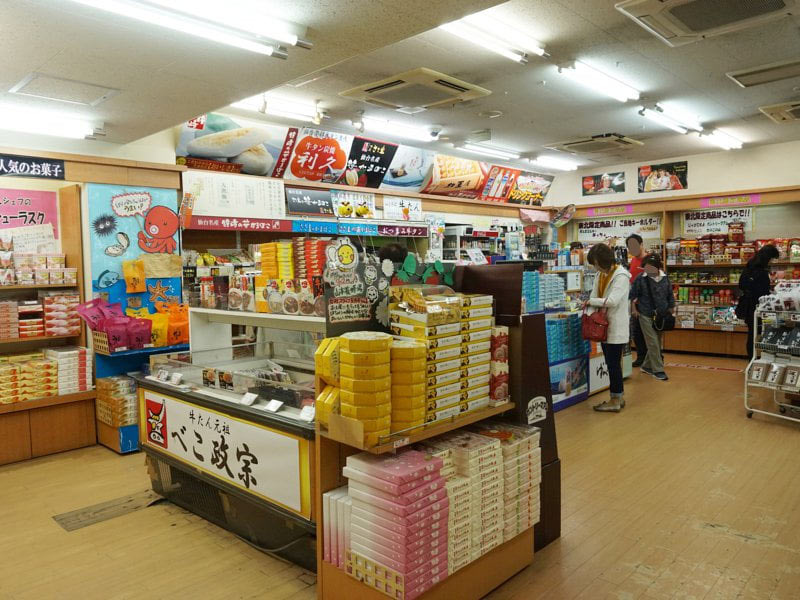 国見SAおみやげ