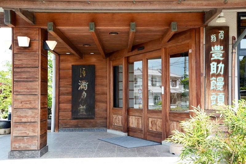 満月堂正面入口