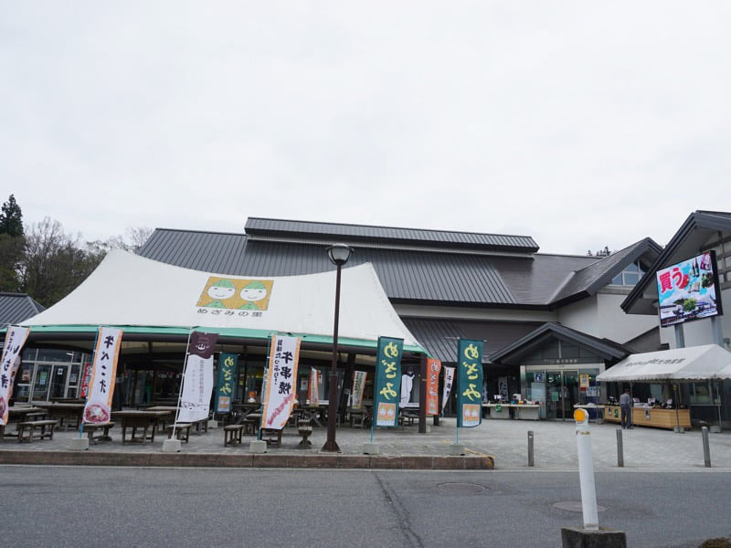 道の駅いいで外観