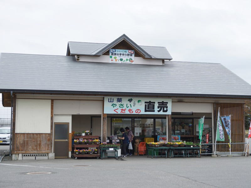 道の駅いいで 直売所