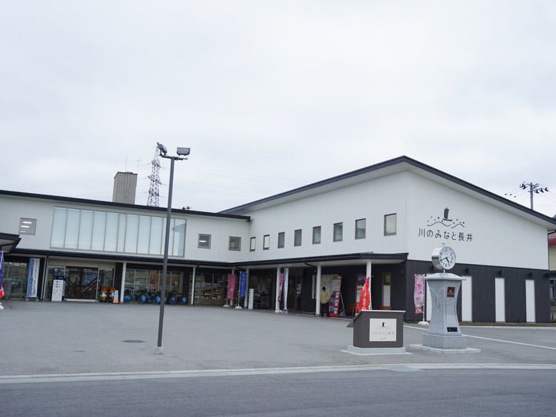 道の駅川のみなと長井外観