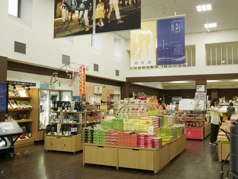 道の駅川のみなと長井おみやげ