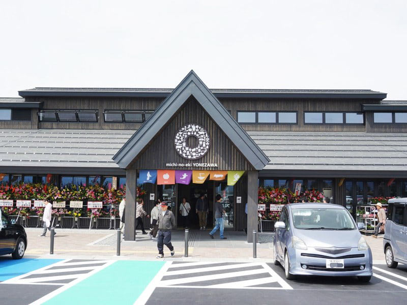 道の駅米沢外観