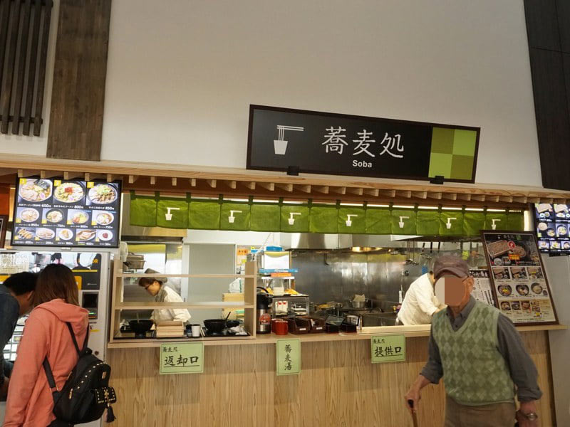 道の駅米沢フードコート