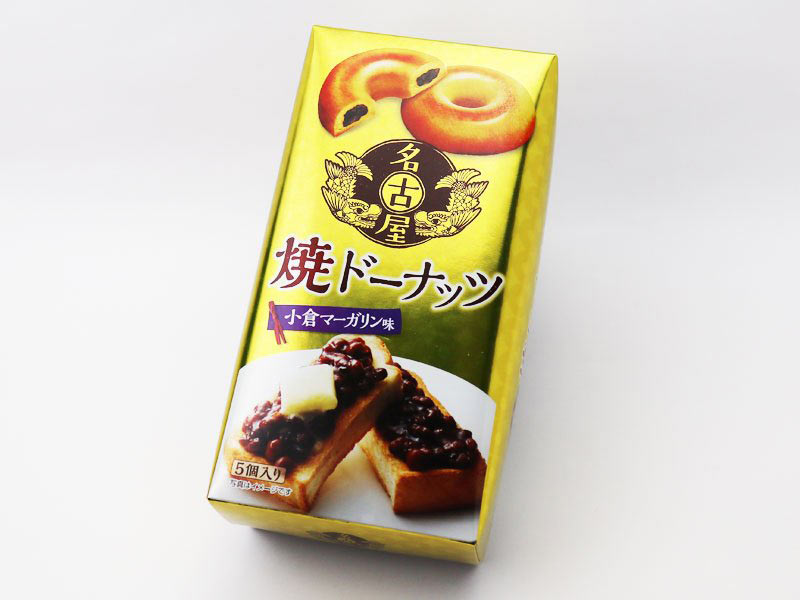 名古屋焼ドーナッツ小倉マーガリン味の外箱写真