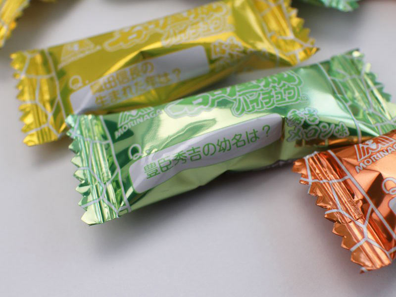 名古屋城ハイチュウの個包装の写真