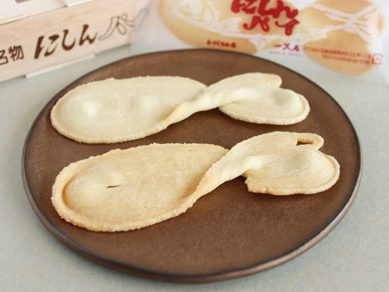 にしんパイ 中身の写真