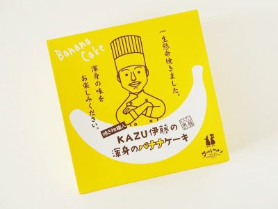 タルトタタン KAZU伊藤の渾身のバナナケーキ